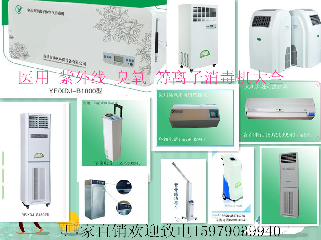 臭氧消毒機(jī)使用的時(shí)候有沒有味道