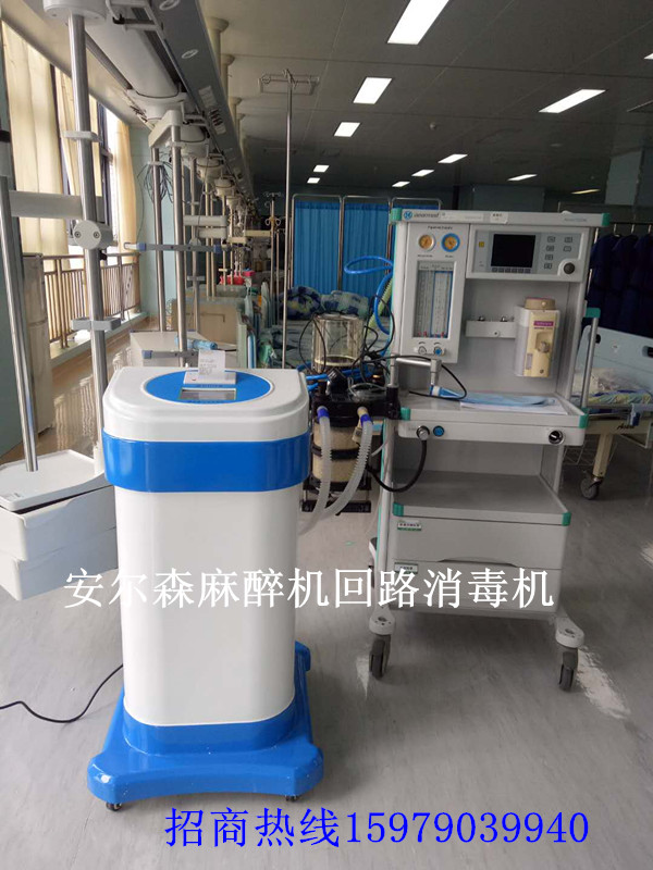 麻醉機呼吸機內(nèi)管路消毒使用步驟