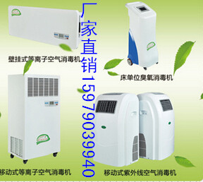 醫(yī)用臭氧消毒機對身體有沒有傷害