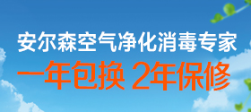 南昌市揚(yáng)帆環(huán)保設(shè)備有限公司簡(jiǎn)介