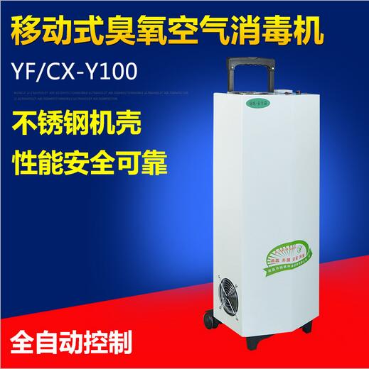 臭氧消毒機(jī)使用的時(shí)候有沒有味道