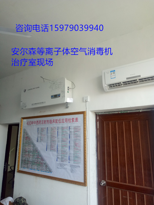 為何醫(yī)用紫外線空氣消毒機(jī)的應(yīng)用廣泛