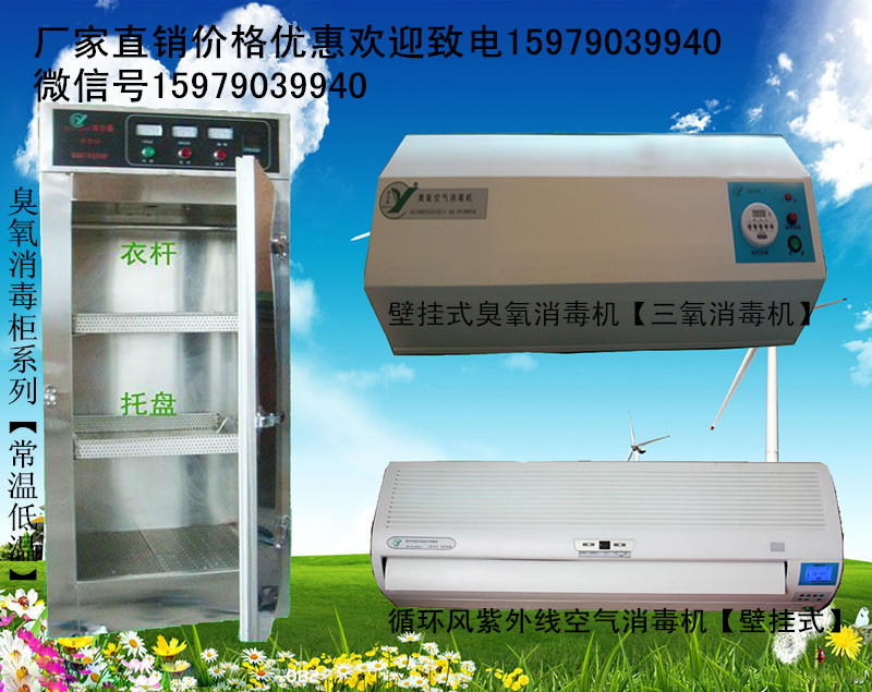 臭氧發(fā)生器研究及開發(fā)應(yīng)用