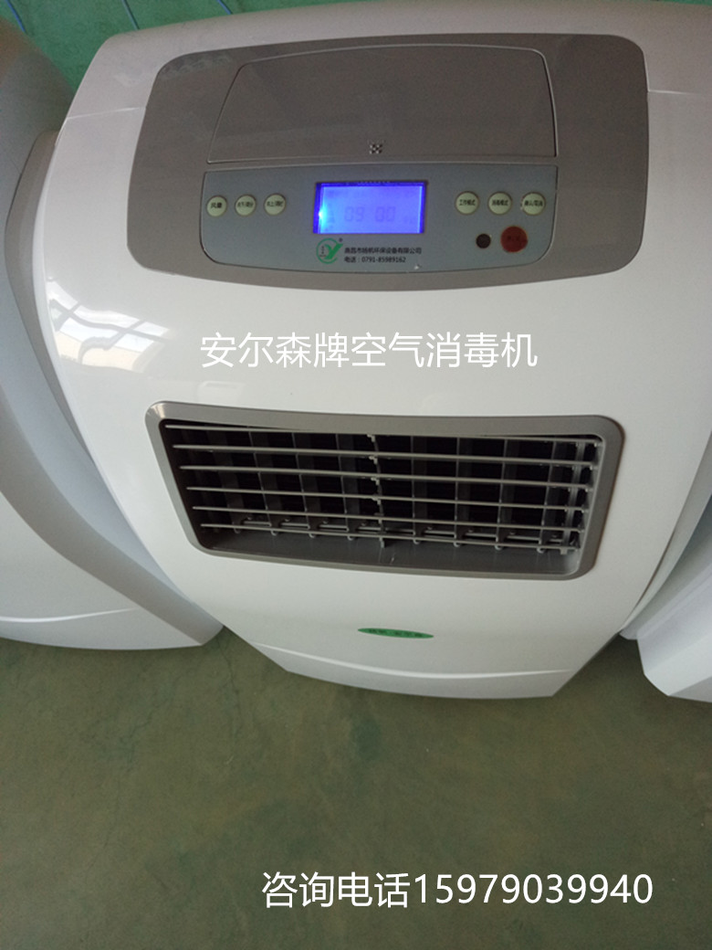 醫(yī)用動(dòng)態(tài)空氣消毒機(jī)如何選擇